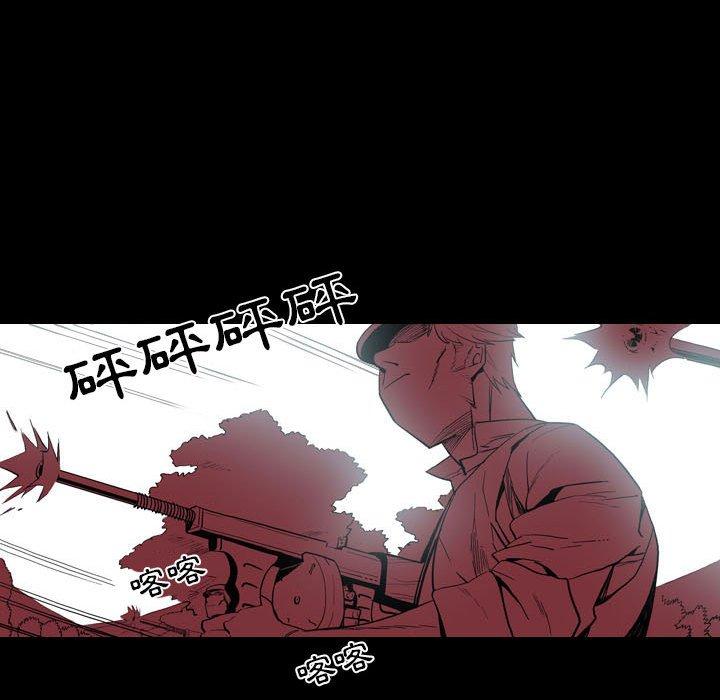 《解憂咖啡》漫画 第22話