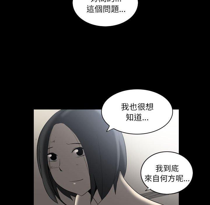 《解憂咖啡》漫画 第22話