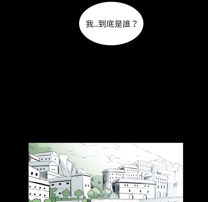 《解憂咖啡》漫画 第22話