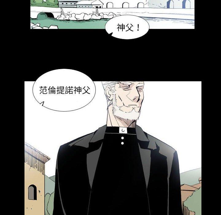 《解憂咖啡》漫画 第22話