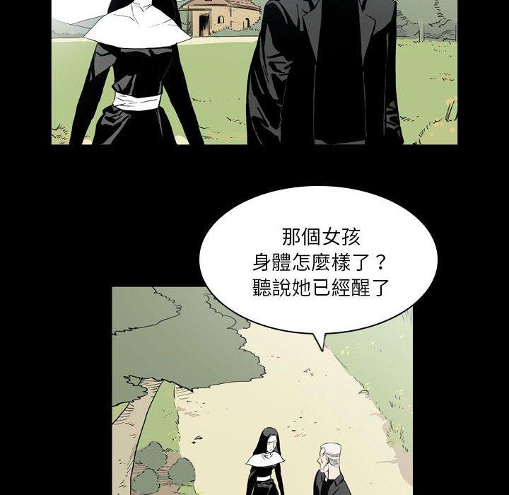 《解憂咖啡》漫画 第22話