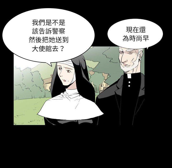 《解憂咖啡》漫画 第22話