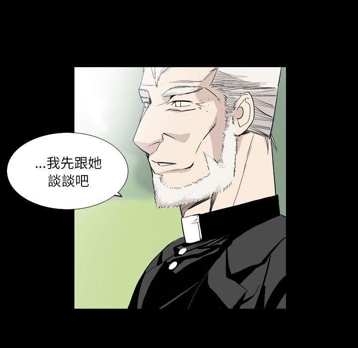 《解憂咖啡》漫画 第22話