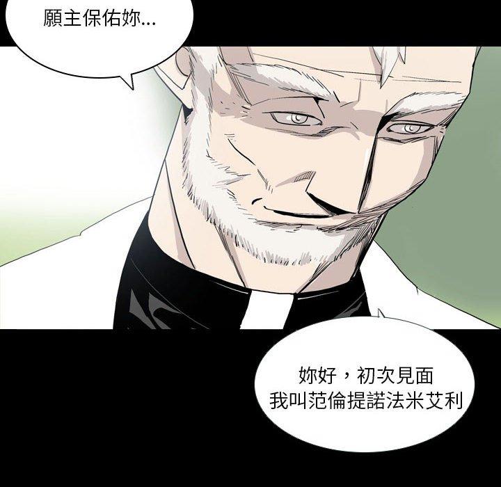 《解憂咖啡》漫画 第22話