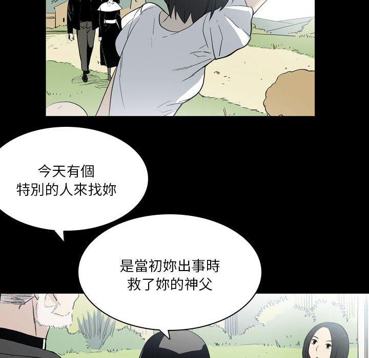 《解憂咖啡》漫画 第22話