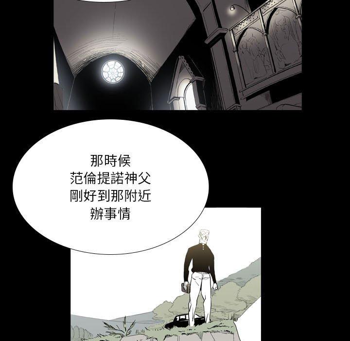 《解憂咖啡》漫画 第22話