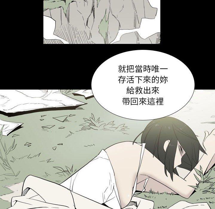 《解憂咖啡》漫画 第22話