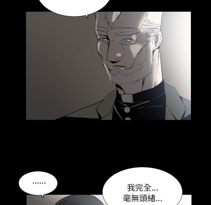 《解憂咖啡》漫画 第22話