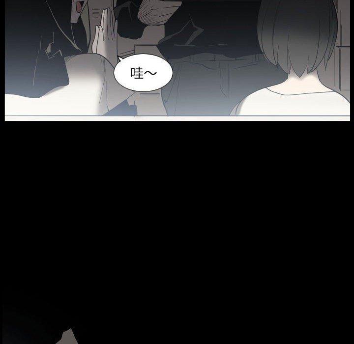 《解憂咖啡》漫画 第23話