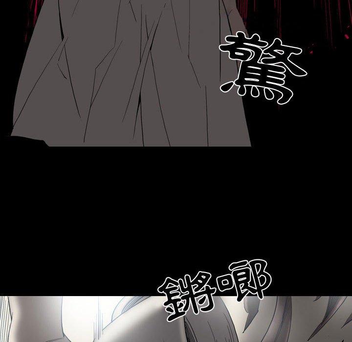 《解憂咖啡》漫画 第23話