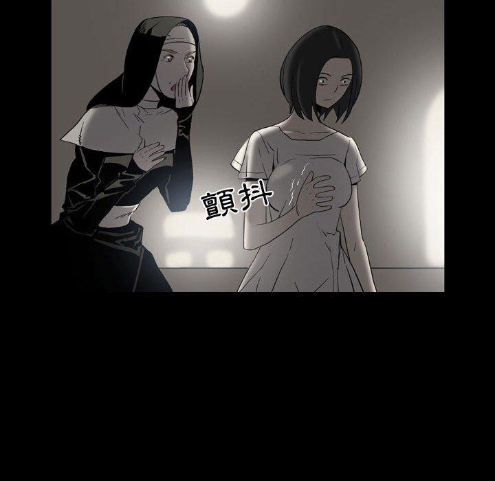 《解憂咖啡》漫画 第23話
