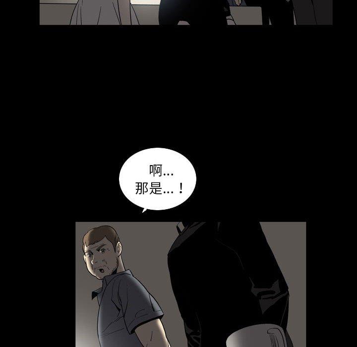 《解憂咖啡》漫画 第23話