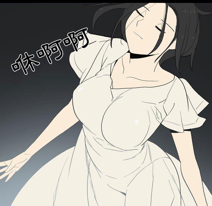 《解憂咖啡》漫画 第23話