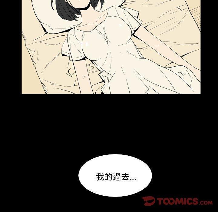 《解憂咖啡》漫画 第23話