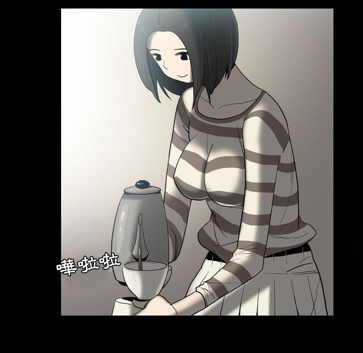 《解憂咖啡》漫画 第24話
