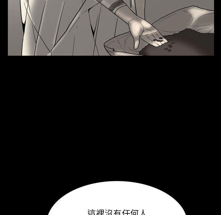《解憂咖啡》漫画 第24話