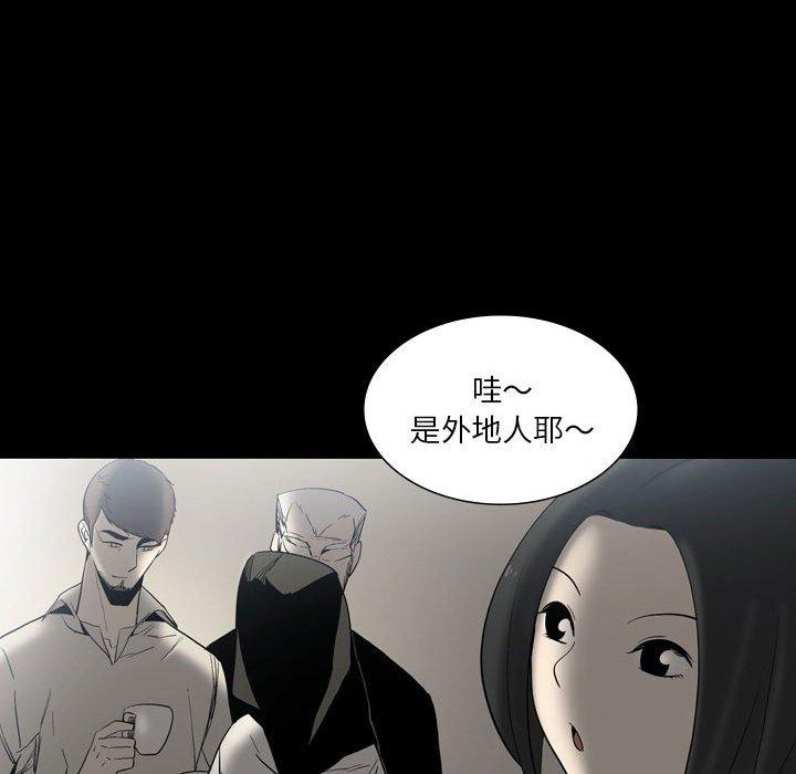 《解憂咖啡》漫画 第24話