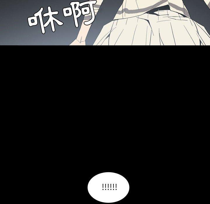 《解憂咖啡》漫画 第24話