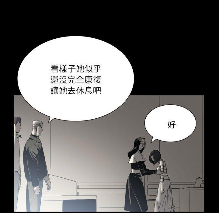 《解憂咖啡》漫画 第24話