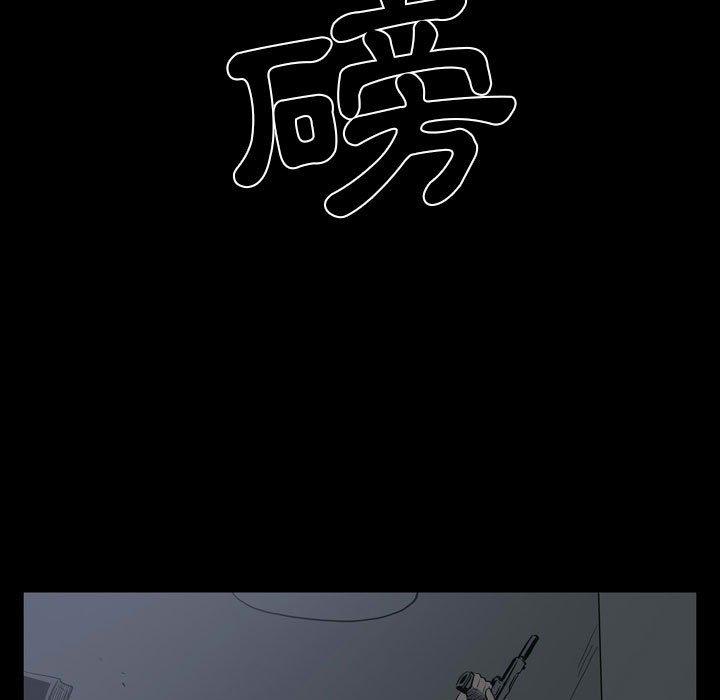 《解憂咖啡》漫画 第25話
