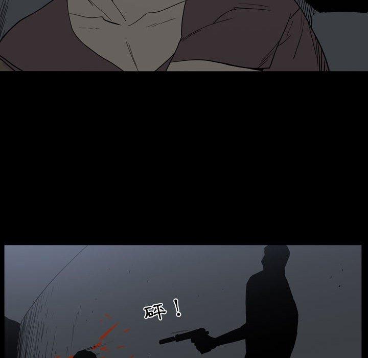 《解憂咖啡》漫画 第25話