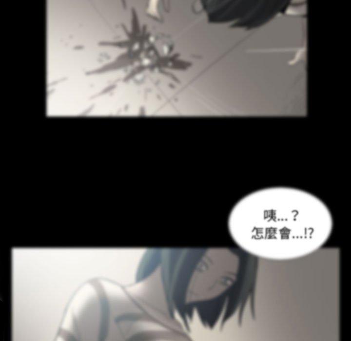 《解憂咖啡》漫画 第25話