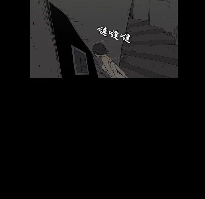 《解憂咖啡》漫画 第25話