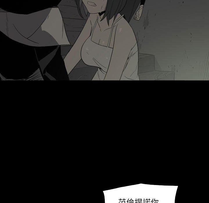 《解憂咖啡》漫画 第25話