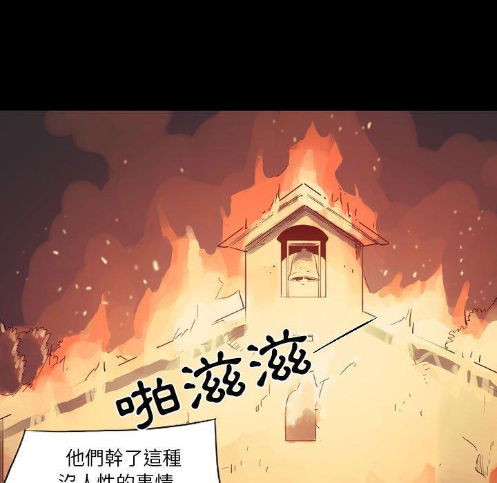 《解憂咖啡》漫画 第25話