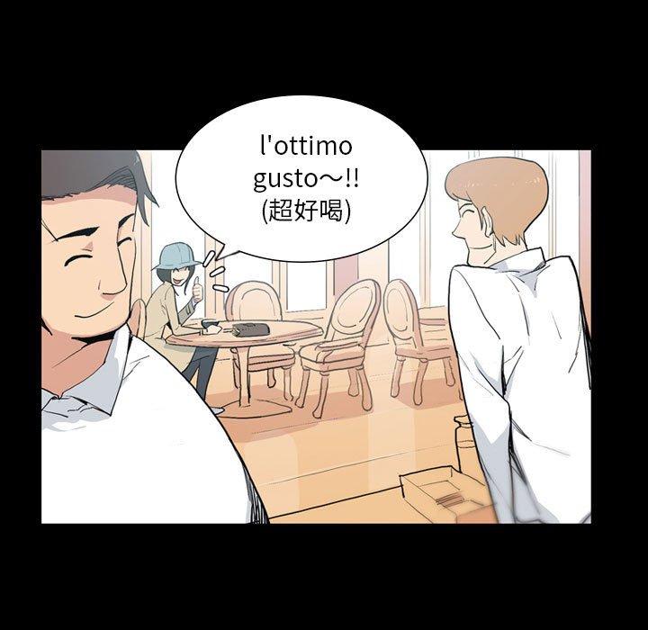 《解憂咖啡》漫画 第25話