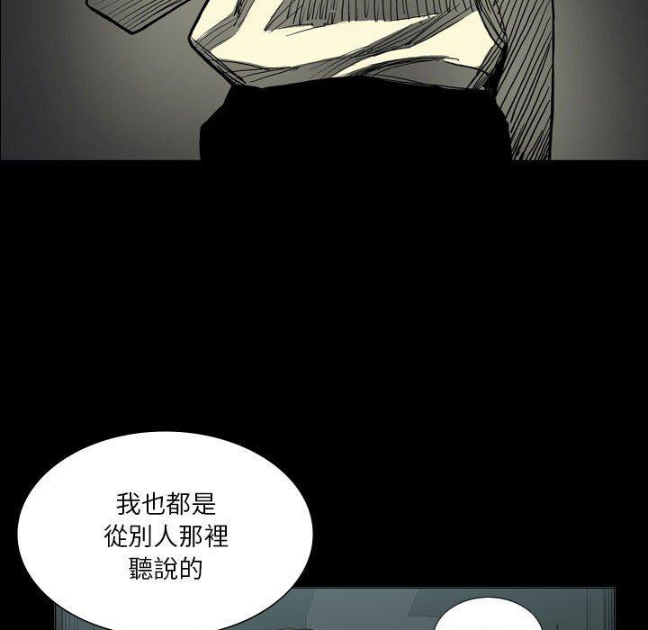 《解憂咖啡》漫画 第27話