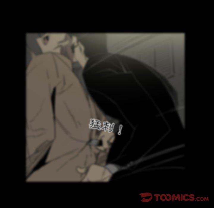 《解憂咖啡》漫画 第27話