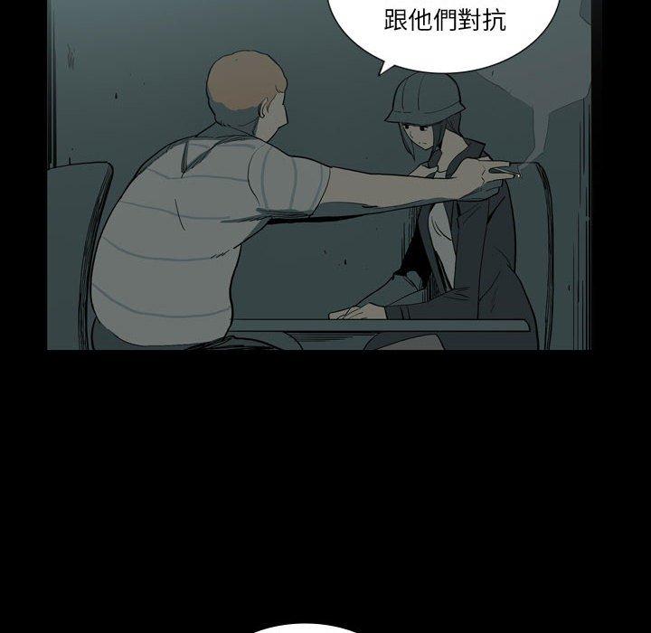 《解憂咖啡》漫画 第27話