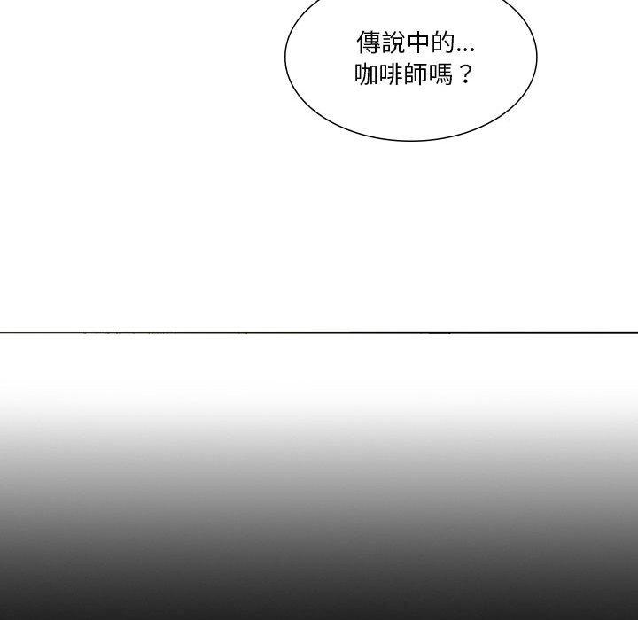 《解憂咖啡》漫画 第27話