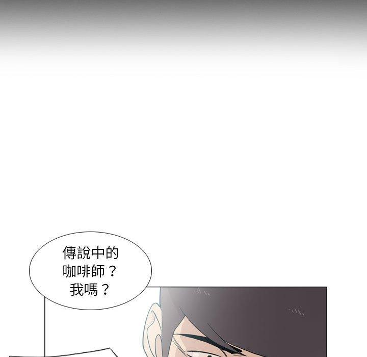 《解憂咖啡》漫画 第27話