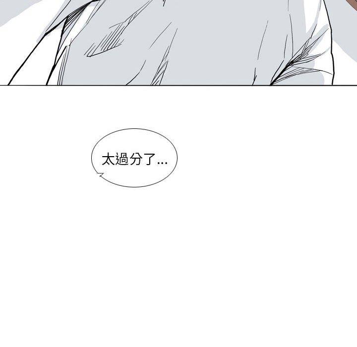 《解憂咖啡》漫画 第27話
