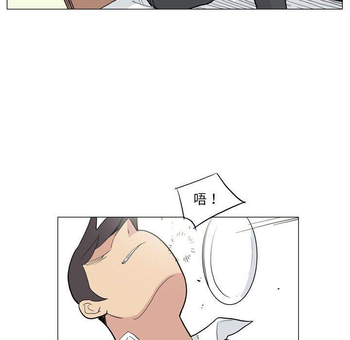 《解憂咖啡》漫画 第27話
