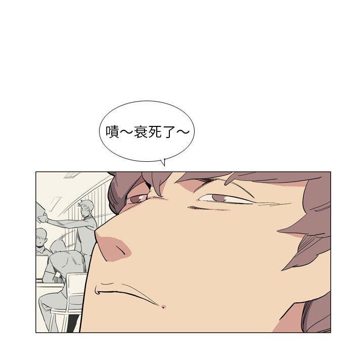 《解憂咖啡》漫画 第27話