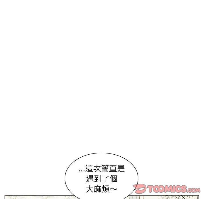《解憂咖啡》漫画 第27話