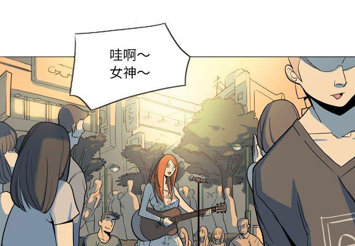 《解憂咖啡》漫画 第28話