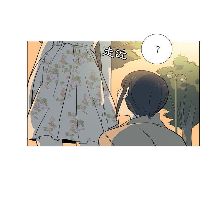 《解憂咖啡》漫画 第28話