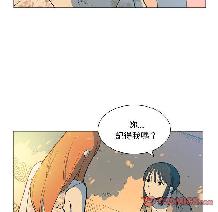 《解憂咖啡》漫画 第28話