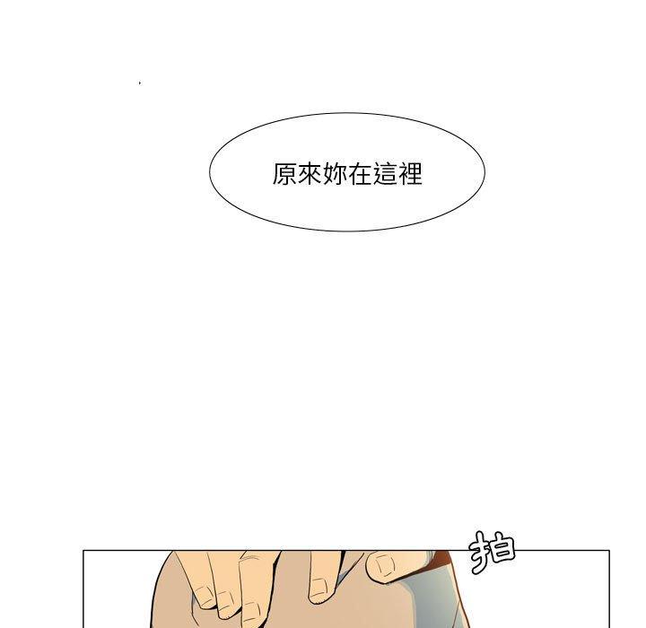 《解憂咖啡》漫画 第28話