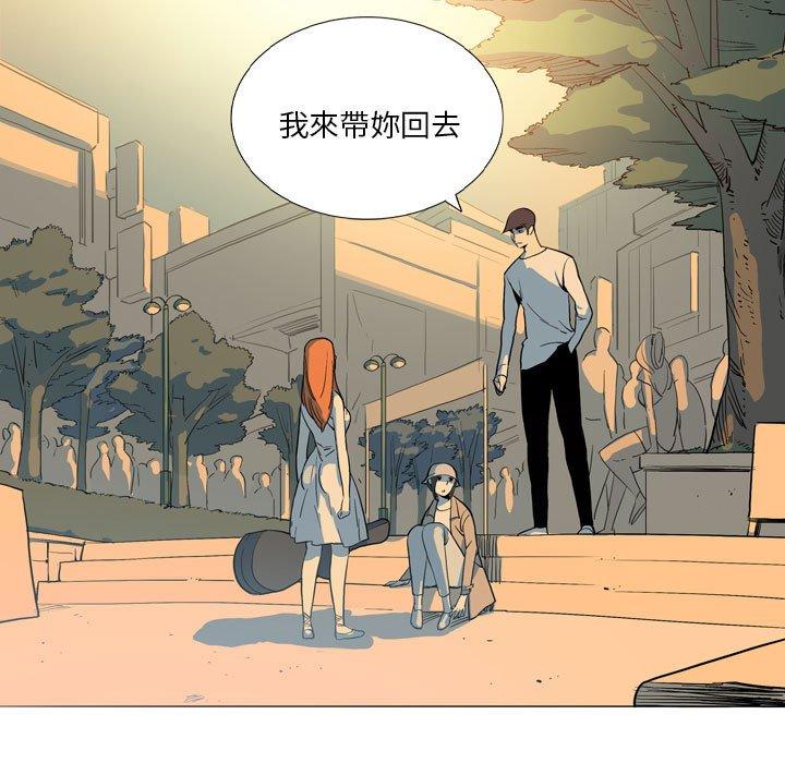 《解憂咖啡》漫画 第28話