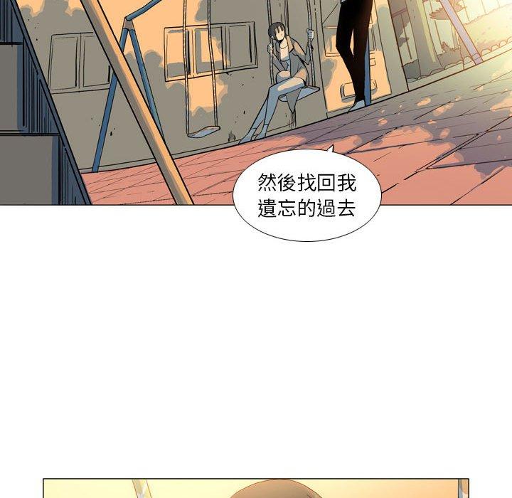 《解憂咖啡》漫画 第28話