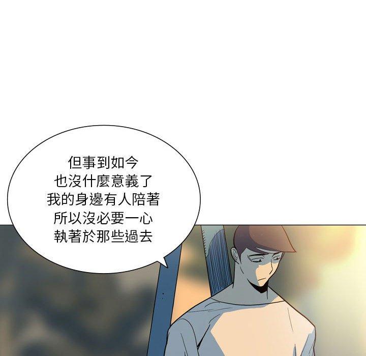 《解憂咖啡》漫画 第28話