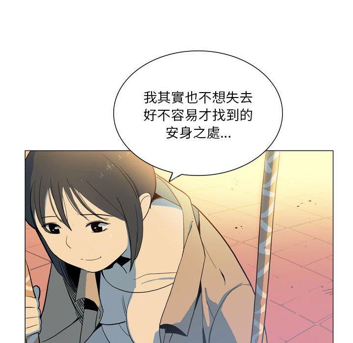 《解憂咖啡》漫画 第28話
