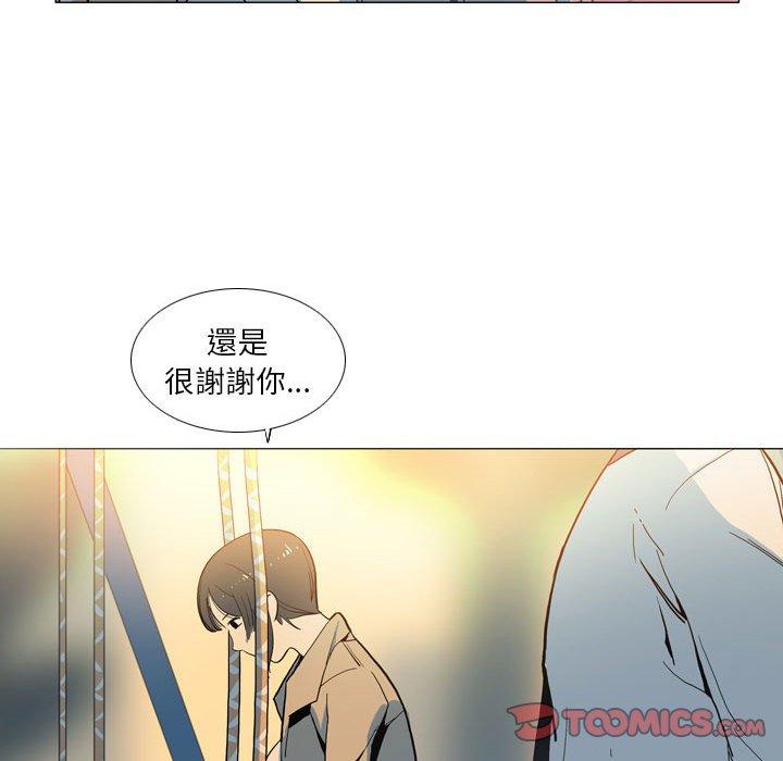 《解憂咖啡》漫画 第28話