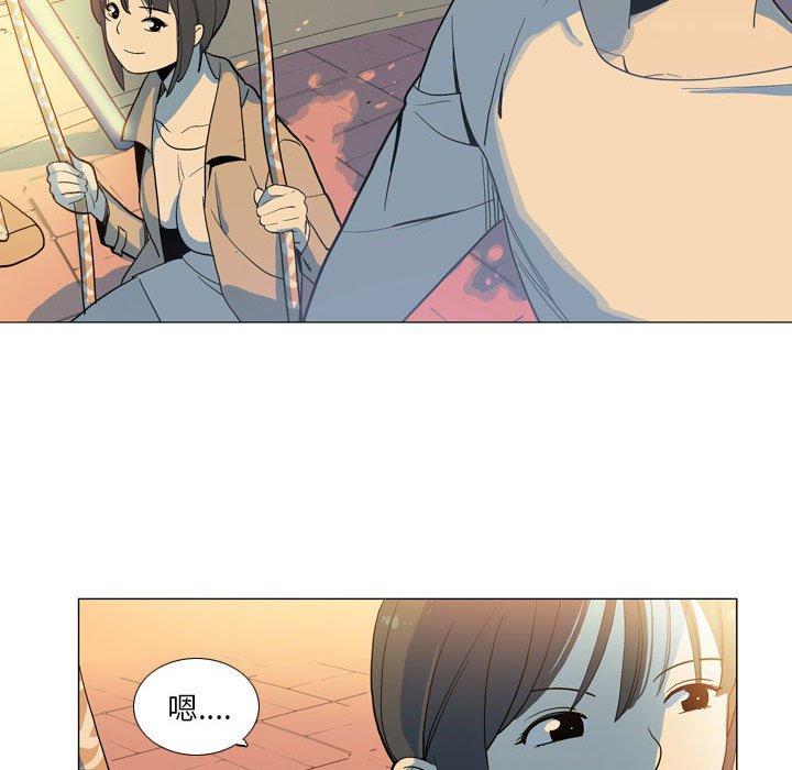 《解憂咖啡》漫画 第28話