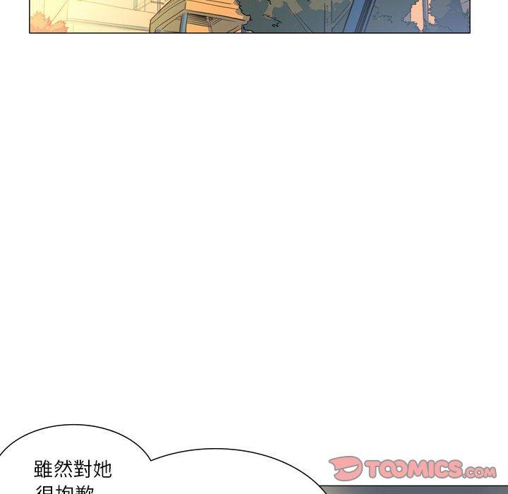 《解憂咖啡》漫画 第28話